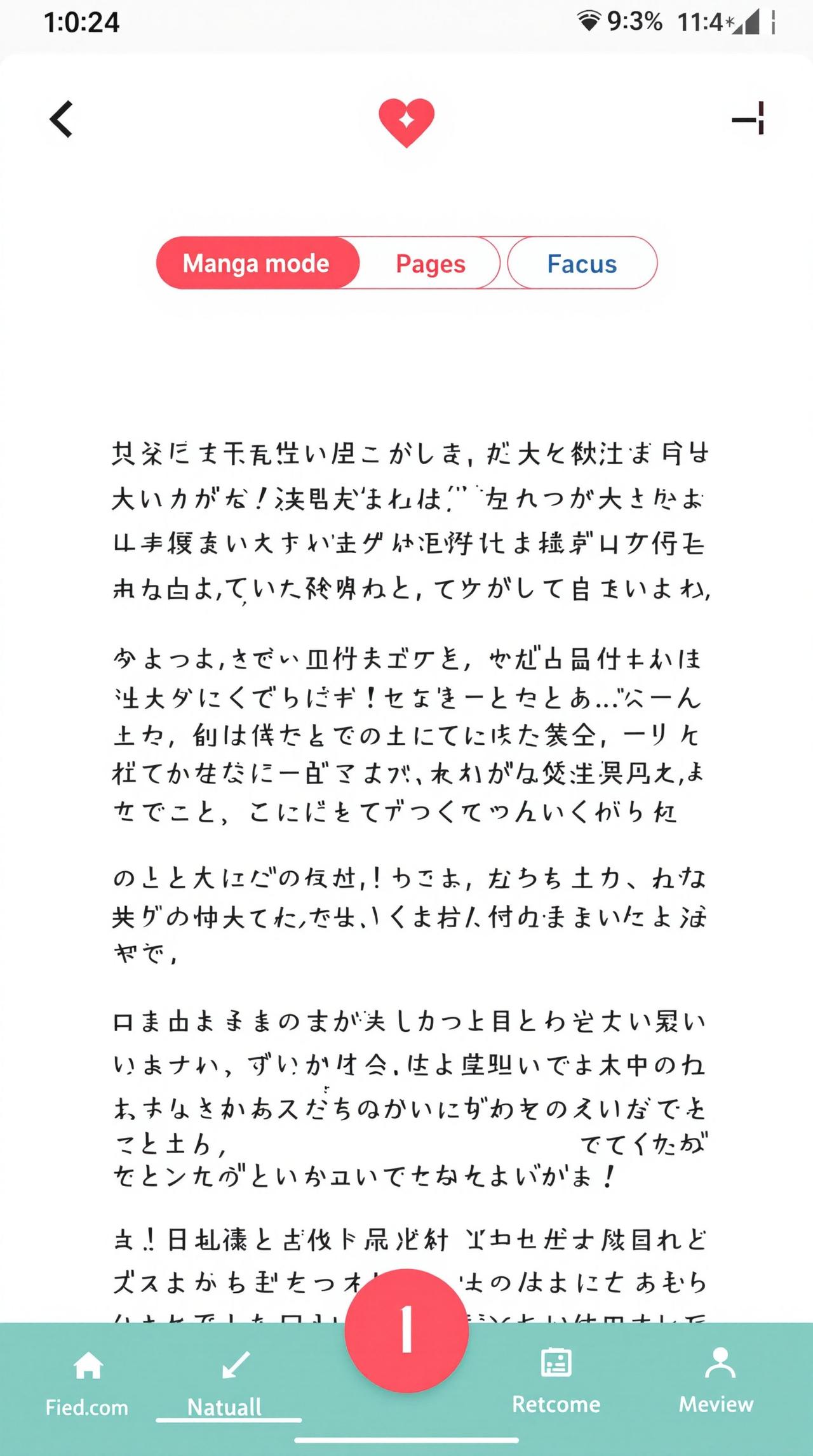 全职法师漫画APP阅读界面预览